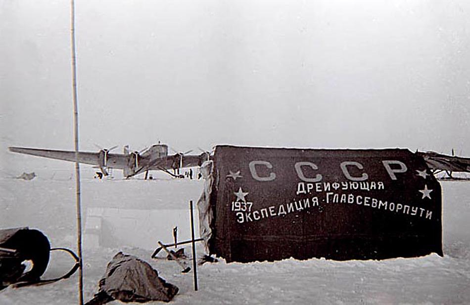 «Nordpol-1»war die erste driftende Polarstation, die von der Sowjetunion 1937 auf einer Eisscholle unter Leitung von Iwan Papanin am Nordpol eingerichtet worden ist.